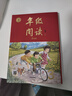 2025秋 年級閱讀三年級上冊 繪本課堂三年級上 第6版 小學(xué)人教版教材同步輔導資料 三年級課外拓展閱讀書(shū) 曬單實(shí)拍圖