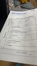 愛普生（EPSON）墨倉式 L3255彩色打印機 微信打印/無線連接  家用打印優(yōu)選（打印、復印、掃描、AI學習打印機） 曬單實拍圖