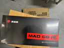 美加獅MAD 60 68 HE/MAD 68 Pro 磁軸鍵盤有線連接客制化機(jī)械61/68鍵輕巧配列網(wǎng)頁驅(qū)動(dòng)電競游戲鍵盤 MAD 60 RGB 白色 磁珀軸Pro 曬單實(shí)拍圖