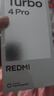 小米（MI）REDMI Turbo 4 Pro 第四代驍龍8s 7550mAh長續(xù)航 12GB+256GB 白色 小米紅米5G手機 曬單實拍圖