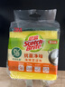 3M思高S6228 抗菌海綿百潔布 廚房洗碗布洗碗刷鍋刷清潔布清潔巾cbg 抗菌凈味海綿百潔布8片裝*1包 曬單實(shí)拍圖