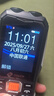 天語Q31 全網(wǎng)通4G三防老年人手機(jī)超長待機(jī)移動(dòng)聯(lián)通電信大字大聲直板按鍵備用學(xué)生功能專用手機(jī) 黑色 曬單實(shí)拍圖