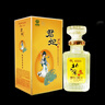 北大倉 君妃 醬香型白酒 50度 250mL*6瓶 整箱裝【沈騰推薦】送禮禮品 50度 250mL 6瓶 曬單實(shí)拍圖