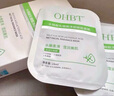 OHBT水楊酸祛痘面膜10片祛痘印修復痘坑毛孔收縮補水金榜第1名女男士 曬單實(shí)拍圖