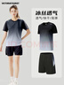 維多利亞旅行者運動(dòng)套裝女跑步速干衣籃球羽毛球服夏季運動(dòng)短褲T恤瑜伽健身服 曬單實(shí)拍圖