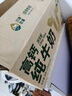 沙漠牧童高鈣純牛奶250ml*24盒整箱 營養(yǎng)早餐奶 3.6g乳蛋白 曬單實拍圖