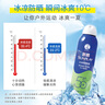 曼秀雷敦（Mentholatum） 新碧冰涼防曬噴霧200ml 防水防汗戶外軍訓保濕高倍防曬霜男女士 曬單實拍圖