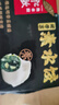 船歌魚(yú)水餃 裙帶菜素水餃360g18只 早餐食品手工面點(diǎn)生鮮速凍餃子蒸餃煎餃 曬單實(shí)拍圖