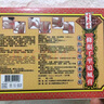 香港大藥房【香港原裝】香港貼布香港膏貼膏布腰背酸痛關(guān)節(jié)不順風(fēng)痛勞損骨痛 生春堂一條根千里追風(fēng)貼膏10片 曬單實(shí)拍圖