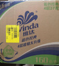 維達（Vinda）有芯卷紙 藍色經(jīng)典4層160克*27卷 厚韌耐用 衛生紙卷筒紙紙巾整箱 曬單實(shí)拍圖