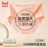 貓人生理期女士內(nèi)褲女抑菌純棉襠月經(jīng)姨媽期加寬防漏大碼生理褲3條XL 曬單實拍圖