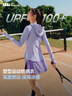 蕉下（beneunder）運動(dòng)防曬衣女AL900辣妹防曬服防紫外線(xiàn)顯瘦戶(hù)外漫霧紫L 曬單實(shí)拍圖