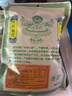 圣天源西藏拉薩超干牦牛肉干手撕風(fēng)干牦牛肉耗牛肉干正宗特產(chǎn) 【大包裝1斤】五香250g*2包 曬單實(shí)拍圖
