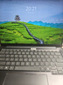 ThinkPad【國家補(bǔ)貼20%】聯(lián)想ThinkBook14+ 2025輕薄辦公 英特爾酷睿Ultra5 14.5英寸 32G 1T 3K筆記本電腦 曬單實(shí)拍圖