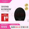 斐珞爾（FOREO）露娜洗臉儀LUNA 3凈透潔面儀平衡油脂洗臉儀電動(dòng)清潔毛孔洗臉神器 男士版黑色 曬單實(shí)拍圖