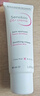 貝德瑪（BIODERMA）DS乳舒妍舒緩泛紅滋潤(rùn)面霜油敏皮禮物 曬單實(shí)拍圖