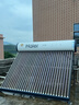 海爾補貼立減-20% 太陽(yáng)能熱水器光電兩用家用太陽(yáng)能電熱水器二合一熱水器全天候熱水器包安裝自動(dòng)上水 自動(dòng)款 230升|30管|5-6人|光電兩用|包安裝 0L 曬單實(shí)拍圖
