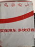 斯凱奇男鞋冬季款高幫鞋防寒加絨戶外保暖鞋厚底靴子棉鞋 曬單實拍圖