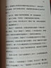 【贈讀者信】等一切風(fēng)平浪靜 劉同新書(shū)?全新隨筆，十年蛻變之作。關(guān)于那些突然到來(lái)的低落時(shí)刻，跌落谷底再把自己拖起的自救人生 劉同  中南傳媒 曬單實(shí)拍圖
