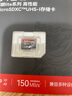 京東京造512G麒麟Lite讀速高達150MB/S 高性能系列TF(MicroSD)存儲卡U3 C10 A2 V30 手機平板游戲機內存卡 曬單實(shí)拍圖