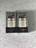 玉蘭油（OLAY） 面霜女多效霜補水保濕抗皺緊致滋潤淡紋面部護膚品男素顏潤膚霜 多效面霜50g*2【店長(cháng)推薦】 曬單實(shí)拍圖