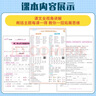 【2025秋新版】新版黃岡小狀元達標卷一二三四五六年級上冊下冊 小學(xué)語(yǔ)文數學(xué)英語(yǔ) 人教/北師/外研版 練習冊 二年級上-2025秋 【2本】語(yǔ)文+數學(xué) 人教版 曬單實(shí)拍圖