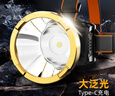 神火（SupFire）HL82頭燈強光超亮長(cháng)續航戶(hù)外夜釣感應防水頭戴式照明燈趕海釣魚(yú) 曬單實(shí)拍圖