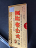 片仔癀(PZH)龍江牌（LONG JIANG BRAND）復(fù)方片仔癀肝寶 香港直郵 JM 2盒 曬單實(shí)拍圖