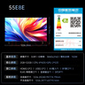 康佳阿斐亞電視 55E8E 55英寸 2+32GB 4K超清全面屏 一鍵投屏 智能語(yǔ)音液晶平板電視 二級能效國家補貼 曬單實(shí)拍圖