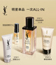 圣羅蘭（YSL）夜皇后精華液修護(hù)保濕護(hù)膚品化妝品禮盒生日禮物送女友中秋禮品 曬單實(shí)拍圖