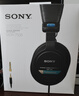 索尼（SONY） MDR-7506 HIFI頭戴式錄音專(zhuān)業(yè)全封閉有線(xiàn)監聽(tīng)耳機 黑色 曬單實(shí)拍圖