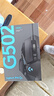 羅技（G）G502 HERO游戲鼠標(biāo) 電競有線鼠標(biāo) 吃雞鼠標(biāo)RGB帶配重宏編程機(jī)械usb鼠標(biāo)電腦英雄聯(lián)盟csgo送男友 G502 HERO黑色 曬單實拍圖