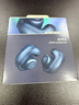 Bose Ultra 開放式耳機-暗月藍(限定款) Bose小耳環(huán)耳夾耳機 不入耳開放式無線藍牙耳機 曬單實拍圖