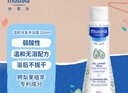 妙思樂(lè )（Mustela）兒童洗發(fā)沐浴二合一500ml 嬰兒專(zhuān)用洗發(fā)水沐浴露法國進(jìn)口 曬單實(shí)拍圖