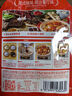 加點(diǎn)滋味招牌肉蟹煲風(fēng)味調(diào)料添加蟹油雙料包雞爪煲牛蛙煲快手調(diào)料明蝦煲 招牌肉蟹煲風(fēng)味調(diào)料120g*3袋 曬單實(shí)拍圖