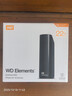 西部數據西部數據WD桌面移動(dòng)機械硬盤(pán) 22TB 新元素Elements Desktop即插即用 3.5英寸大容量BWLG0220HBK 曬單實(shí)拍圖
