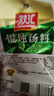 雙匯餛飩湯料35g*10袋餛飩調料餃子湯料鮮湯佐料云吞鮮湯底料 35g*10袋 曬單實(shí)拍圖