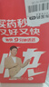 【部分效期26年3月】江中 乳酸菌素片0.4g*8片*8板腸內(nèi)異常發(fā)酵 消化不良 腸炎 小兒腹瀉 曬單實拍圖