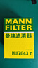 曼牌（MANNFILTER）機(jī)油濾清器機(jī)濾HU7043Z 308S標(biāo)致308新408/508/5008/4008/3008 曬單實(shí)拍圖