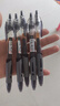 晨光(M&G)文具GP1008 按動(dòng)中性筆學(xué)生0.5黑筆簽字筆商務(wù)子彈頭考試專(zhuān)用水筆高顏值辦公用品 黑色 6支/袋 曬單實(shí)拍圖