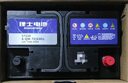 理士電池汽車(chē)電瓶藍標38B20L免維護12v鉛酸蓄電池奧迪爾浪迪 以舊換新 曬單實(shí)拍圖