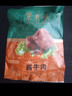 東來(lái)順醬牛肉200g清真熟食開(kāi)袋即食健身代餐鹵肉北京特產(chǎn)中華老字號 曬單實(shí)拍圖