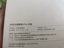 360攝像頭8pro 4K版 800萬(wàn)云臺 家用攝像頭 家用監控攝像機 手機遠程監控器360度夜視全景 嬰兒看護器 曬單實(shí)拍圖