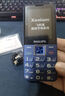 飛利浦（PHILIPS）E568A 寶石藍(lán) 移動(dòng)聯(lián)通電信4G全網(wǎng)通 老年人手機(jī)智能 超長待機(jī)兒童功能學(xué)生手機(jī) 大字大聲直板按鍵 曬單實(shí)拍圖