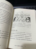 【當當包郵】 小而美 持續盈利的經(jīng)營(yíng)法則 薩希爾拉文吉亞著(zhù) 何帆 香帥 周航聯(lián)袂推薦 打造企業(yè)的持續盈利能力 中信出版社 正版書(shū)籍 曬單實(shí)拍圖