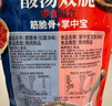 貴州風(fēng)味 酸湯雙脆零食組合 筋脆骨300g+掌中寶200g 筋脆骨300g+掌中寶200g 曬單實(shí)拍圖