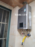 林內（Rinnai）【小蠻腰Pro plus】16升極光灰燃氣熱水器【家電國家補貼15%】 超能恒溫芯 16GD33（JSQ31-GD33） 曬單實(shí)拍圖
