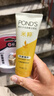 旁氏潔面凝露溫和祛痘舒緩凈顏150g薄荷水潤保濕深層凈澈祛除老廢角質(zhì) 米粹柔嫩潔面乳75G 曬單實(shí)拍圖