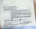 膚樂美醫(yī)用透明質酸鈉修復貼補水保濕激光光子術后械字號敷料MHA-W-T 曬單實拍圖