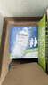 東鵬特飲補水啦電解質(zhì)水飲料555ml*24瓶整箱清爽檸檬味 跑步健身補充水分 曬單實(shí)拍圖